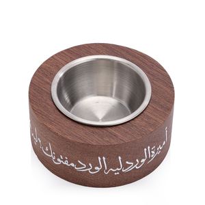 Luxury Round Wood Incense Burner With Metal Cup & Arabic Calligraphy Design Modern <b>Oud</b> <b>Bakhoor</b> Holder for Home Decor & Gifting - Product Image 2