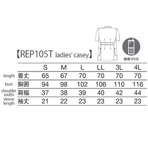 Uniformes de hospital de mujer Cassey no tejidos y estériles REP105 - Product Image 4