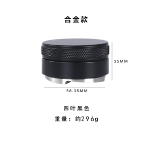 Nivelador de café expreso de metal que reemplaza al clásico distribuidor de café en polvo de 51 mm - Product Image 1