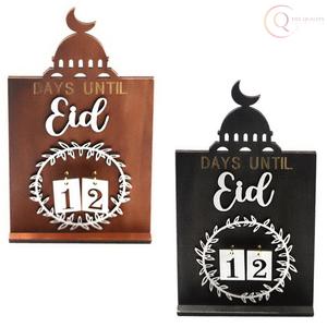 Calendario de Mesa Metálico de Ramadán con Diseño de Caligrafía Árabe |   Artículo Decorativo Elegante, Duradero e Impermeable para Escritorio o Mesa - Product Image 5