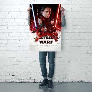 Modern Japanese Regular Style Star Wars Episode 8 <b>Poster</b> Wall Decor Material - Product Image 4