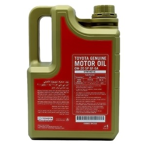 Aceite de Motor Totalmente Sintético Toyota 0W-20, Aditivos Avanzados para una Limpieza Superior, Protección Duradera, Certificado API SP - Product Image 5