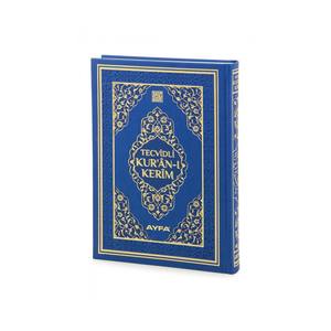 Grand format 134TR Tajwid-Quran Livre scellé et relié en cuir Thermostable - Product Image 5