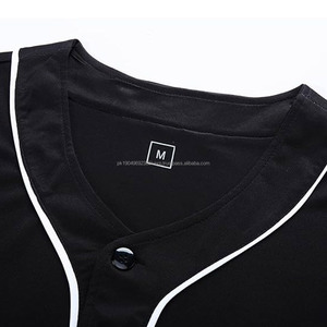 Jersey de béisbol de fabricante de Pakistán Jersey de béisbol con botones Jersey de béisbol de color sólido - Product Image 3