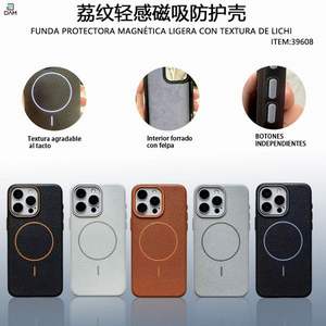 Funda Protectora Ligera Magnética con Relieve Liso y Textura de Lichi para Redmi Note 14 Pro Plus - Product Image 3