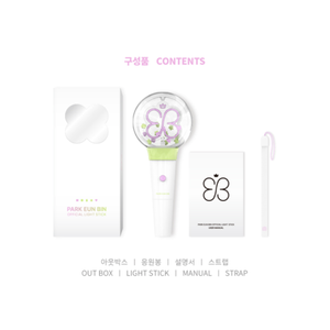 Park Eun Bin - Offizieller Leuchtstab - Product Image 4