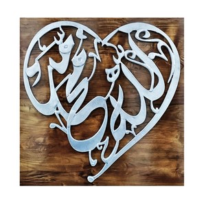 โลหะเงินอันดับต้นๆอัลลาห์โมฮัมมัดศิลปะติดผนัง3D ศิลปะการประดิษฐ์ตัวอักษรแฮนด์เมดแขวนผนังสำหรับตกแต่งภายในบ้านเคลื่อนที่รอมฎอนอินเดีย - Product Image 5