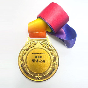 เหรียญรางวัลโลหะชุบทองสำหรับแจกในงานแสดงสินค้าและของขวัญต้อนรับ - Product Image 1