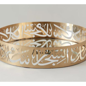 Plateau de service alimentaire décoratif au design admirable Plateau de service Ramadan Eid Qualité créative Plateau en forme de demi-lune en métal doré - Product Image 5