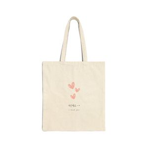 Sac fourre-tout en toile de coton recyclé et réutilisable, imprimé avec logo personnalisé, écologique, robuste, vente en gros - Product Image 6