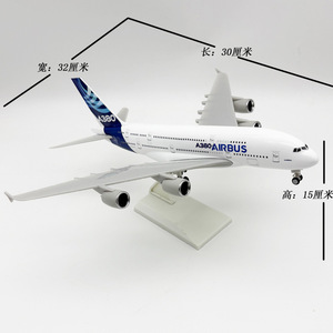 ของขวัญธุรกิจ 79 แบบ ขนาด 30 ซม. 1:240 โมเดลเครื่องบินของเล่นจำลองเครื่องบินแอร์บัส A380 B737 B747 <span class=keywords><strong>B787</strong></span> โมเดลเครื่องบินเรซิ่น - Product Image 6
