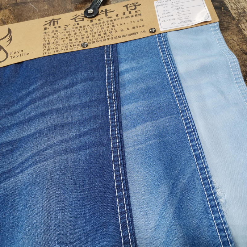 High Quality Denim Fabric 9 OZ