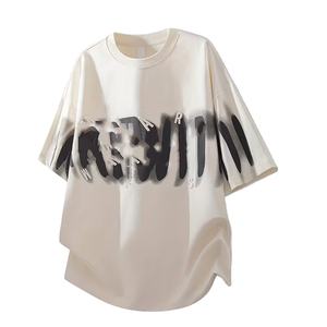 Ensemble tricoté surdimensionné à manches courtes pour l'été, tendance japonaise, design décontracté et polyvalent pour hommes, 100% coton - Product Image 1