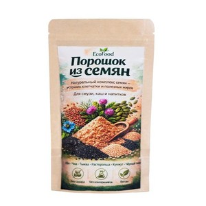 Mélange détoxifiant PAMIR GOLD de haute qualité à base de poudre de graines Family Seeds pour la santé intestinale - Product Image 1