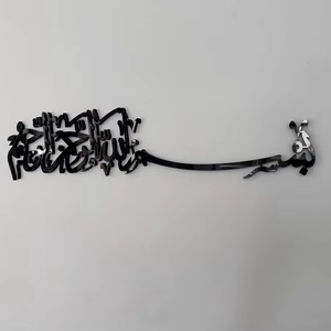 Espejo de Pared Metálico Islámico Moderno, Color y Forma Personalizados, Decoración Islámica Grande para el Hogar con Caligrafía Árabe - Product Image 1