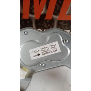 มอเตอร์ปัดน้ำฝนหลังรุ่น DR 6.0 (22>) หมายเลข 60800001AA - Product Image 2