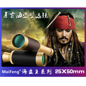 Telescopio para exteriores, monocular de 25x50, visión nocturna de alta definición, portátil, retráctil, estilo pirata caribeño - Product Image 6
