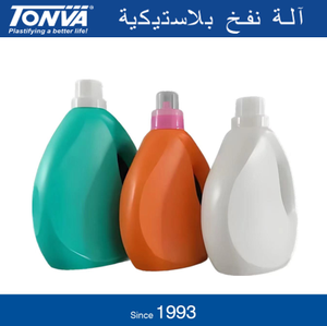 ماكينة نفخ زجاجات منظفات الغسيل سعة 2 لتر 3 لتر - Product Image 2