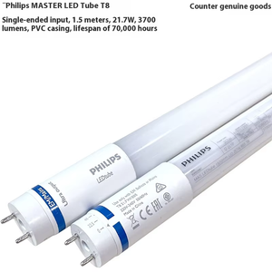 PHILIPS <span class=keywords><strong>T8</strong></span> <span class=keywords><strong>LED</strong></span> Tube MAS LEDtube 1200mm UO 13.5W <span class=keywords><strong>840</strong></span> <span class=keywords><strong>T8</strong></span> EELB 929004241902 - Product Image 6