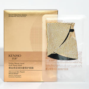 Golden Beauty 300g Liquid Facemask Fórmula de reparación múltiple para iluminar y reafirmar el tratamiento del cuidado de la piel para el rejuvenecimiento facial - Product Image 2