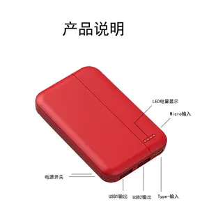 ของขวัญมีประโยชน์ ราคาถูก พาวเวอร์แบงค์ 10000mah และ 5000mah สําหรับโทรศัพท์