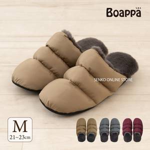 รองเท้าแตะสำหรับใส่ในบ้านสีเบจ/เทา/ไวน์แดง 'sds boappa tafta boa' ขนาด M (21-23ซม.) นุ่มและสบาย - Product Image 4