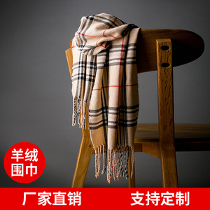 Hot Selling European Fashion Scottish Red Plaid Pattern Cashmere <b>Wool</b> Feeling <b>Scarf</b> 180*30cm Tartan Plaid Checkered <b>Men</b> <b>Scarf</b> - Product Image 3