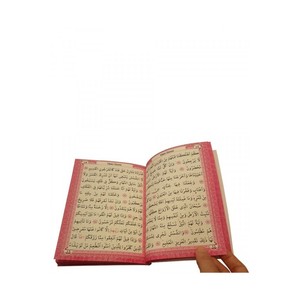 249Pink-Yasin-i erif Mevlid Gift 80 Page Book in Cardboard <b>Box</b> with <b>Rose</b> Scented Prayer Beads Book Type - Product Image 1