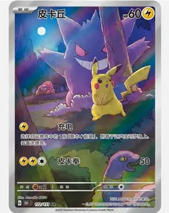 กล่องบูสเตอร์การ์ดสะสมเกมเทรดดิ้งการ์ด 151 จิง เล่ม 3 ของแท้ - Product Image 3