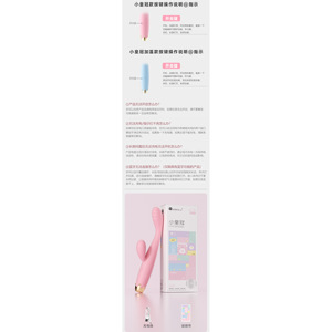 Vibrador Inteligente con Doble Vibración y Calefacción para Mujeres - 90 Unidades por Caja - Product Image 3