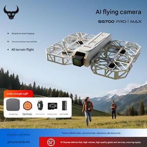 SG700 GPS Plastic Folding Drone <b>Remote</b> <b>Control</b> <b>Airplane</b> Children's Toy Quadcopter - Product Image 3