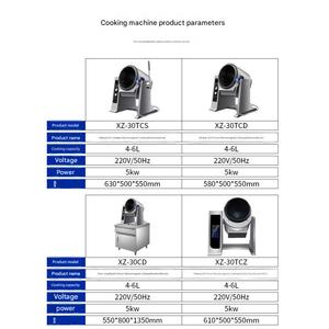 <span class=keywords><strong>Wok</strong></span> à agitation automatique et machine à frire industrielle robuste pour fonctionnement continu - Product Image 4