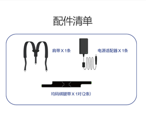 Esoscheletro Ausilio per la Deambulazione con Controllo Smart Bluetooth, Avvisi Vocali e Doppia Unità di Alimentazione per Riabilitazione dell'Andatura - Product Image 6