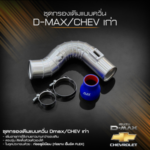 SMT phong cách ban đầu Bộ lọc ống Kit cho <span class=keywords><strong>Isuzu</strong></span> Dmax năm 2007-2011 - Product Image 2