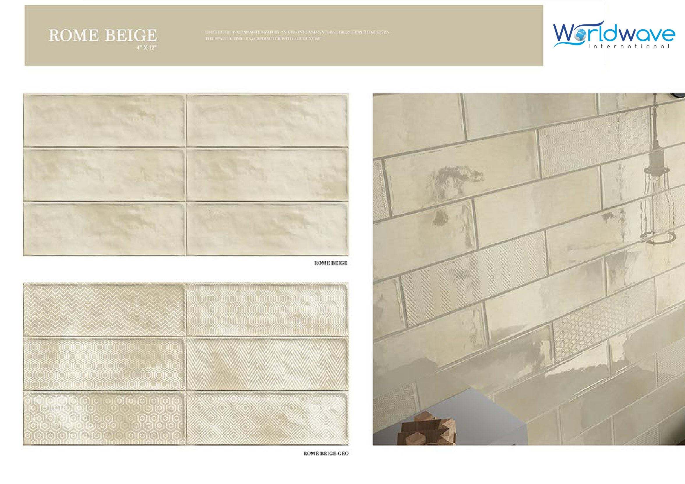 สีเบจโรม