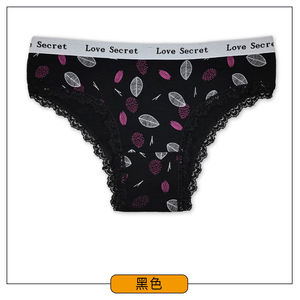 กางเกงชั้นในผู้หญิงผ้าฝ้ายผสมใยไผ่จากโรงงานโดยตรง เอวกลาง น้ำหนักเบา สัมผัสนุ่ม ใส่สบายทุกวัน รับผลิตแบรนด์ส่วนตัว - Product Image 4