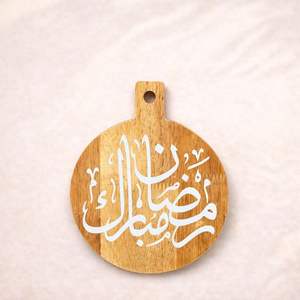 Bandeja para Servir Dátiles de Madera de Nogal, Ramadán Kareem, Caligrafía Árabe Grabada, Elegante y Duradera Decoración Festiva Islámica para Mesa - Product Image 4