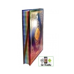 Corán Sagrado Sellado de Tamaño Escritorio 305 con Cubierta de Cartón Duro de 21x28cm, Edición QUR'AN-I KERM - Product Image 1