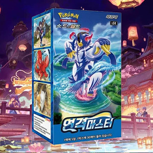 Envío gratis en productos de muestra Pokemon SV9 Rapid Strike Master Expansion Pack 30-Pack 150-Sheet Box Tarjetas de papel Made in Korea - Product Image 1