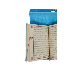 Medium Size Wooden Boxed <b>Quran</b> with <b>Stand</b> 384Turquoise Oval Design Decorative Storage Box - Product Image 5