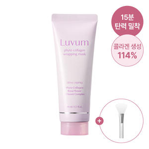 Masque enveloppant anti-âge au collagène végétal 80 ml avec pinceau applicateur offert - Product Image 1