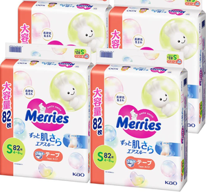 Pañales de Algodón S82, Cómodos y Desechables, Tipo Pantalón para Bebé, Canal 3D Anti-Fugas, Suaves y Transpirables para Recién Nacidos hasta XXXL, Muestras Gratis - Product Image 2