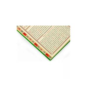 052-Yasini-i Sharif Livre relié format bureau, récit de fiction turque pour enfants et bébés, matériel éducatif en format papier - Product Image 5