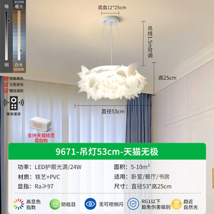 โคมไฟระย้า LED สไตล์โมเดิร์นมินิมอล Ra80 แสงสีขาวเย็น 3500K แบบติดตั้งฝังฐานโลหะ ครอบคริสตัลและกระดาษ ขนาดใหญ่ สำหรับห้องนั่งเล่น - Product Image 5