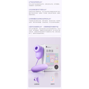 Vibrateur avec extension pour succion et vibration des testicules, 120 unités par boîte - Product Image 4