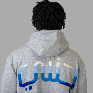 Muslim Clothing Islamic Factory Direct Sale Al Aseel High Quality Dubai Robe Arabia Jubbah Saudi Moroccan <b>Thobe</b> <b>for</b> <b>Men</b> - Product Image 2