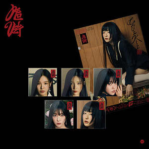 เรดเวลเวท - อัลบั้มเต็มชุดที่ 3 : CHILL KILL (เวอร์ชั่นโปสเตอร์) - Product Image 1