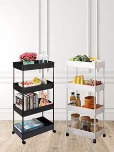 Carrito de almacenamiento estante organizador cuadrangular de plástico estante de 4 niveles blanco y negro 0803 - Product Image 1