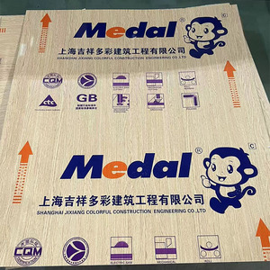 <span class=keywords><strong>Acp</strong></span> Bảng điều khiển nhôm Composite gỗ 6mm Nhôm Composite Panel - Product Image 4