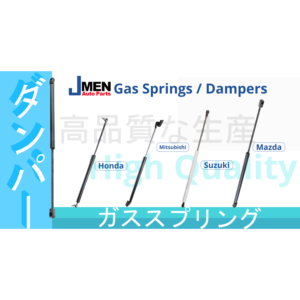 Amortiguador de Gas Premium OEM Jmen Auto Parts para Capó y Puerta Trasera Izquierda de Camioneta C2356 BBN96 para CX7 07 - Product Image 2